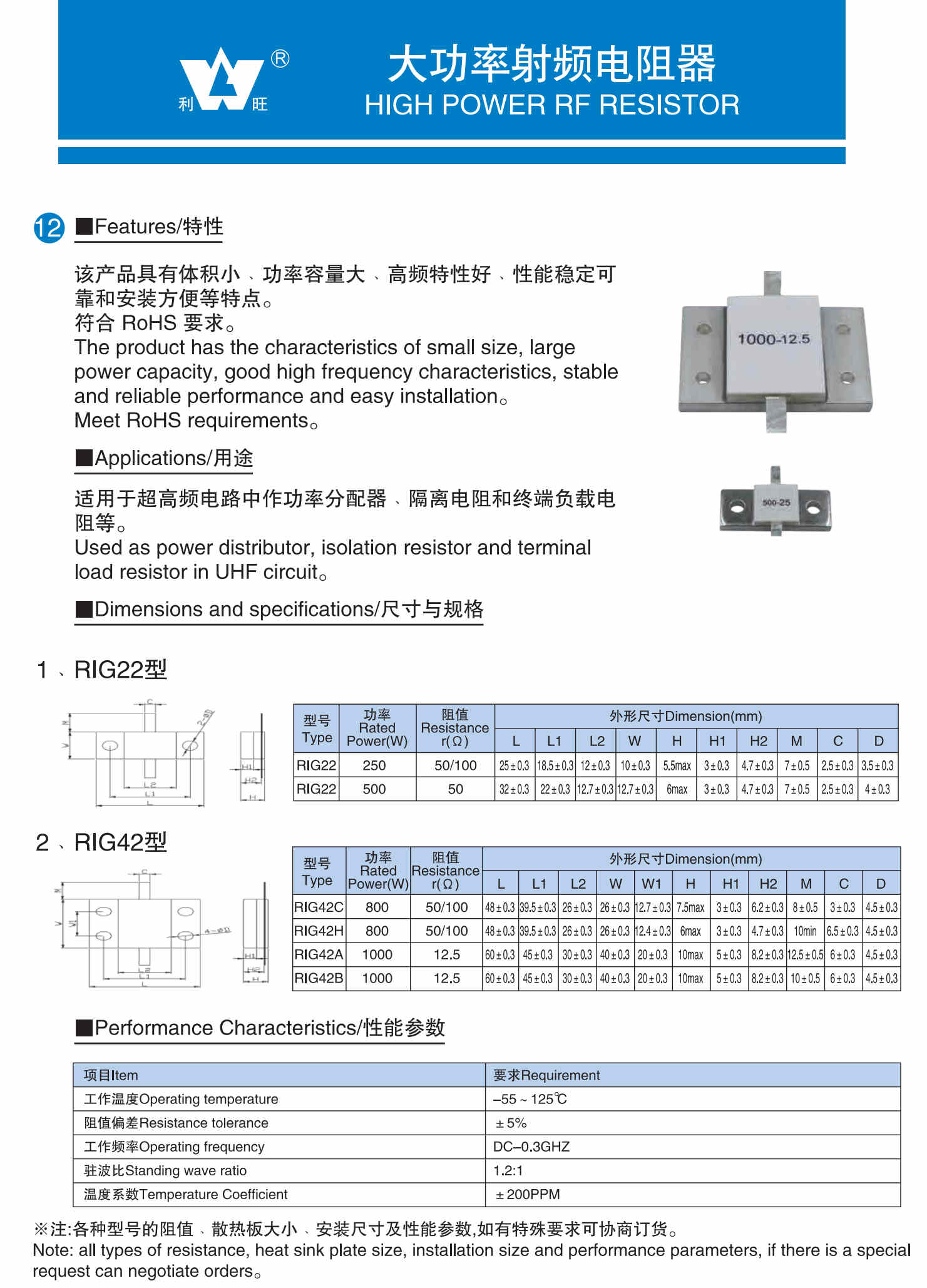 Catalog(new)_22 - 副本_副本.jpg